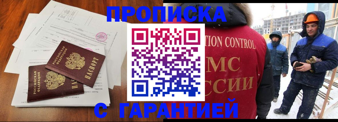 форма 3 в Магадане