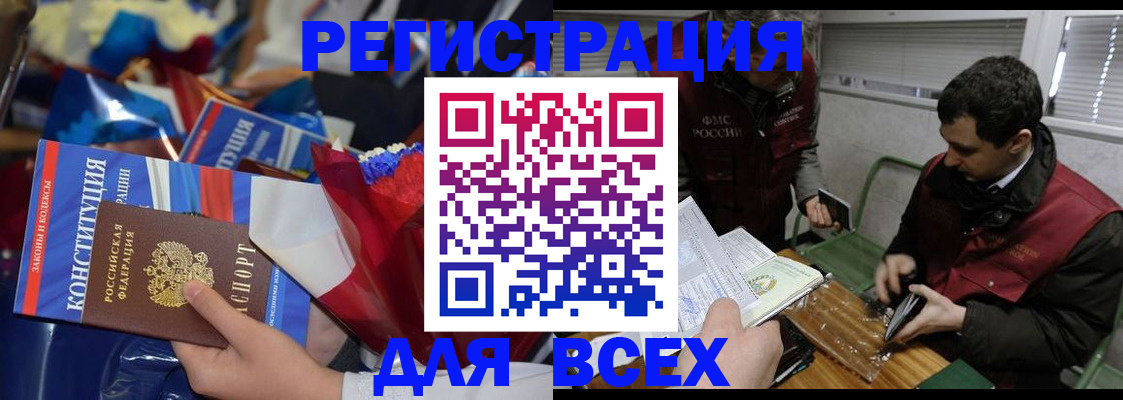 форма 3 в Магадане